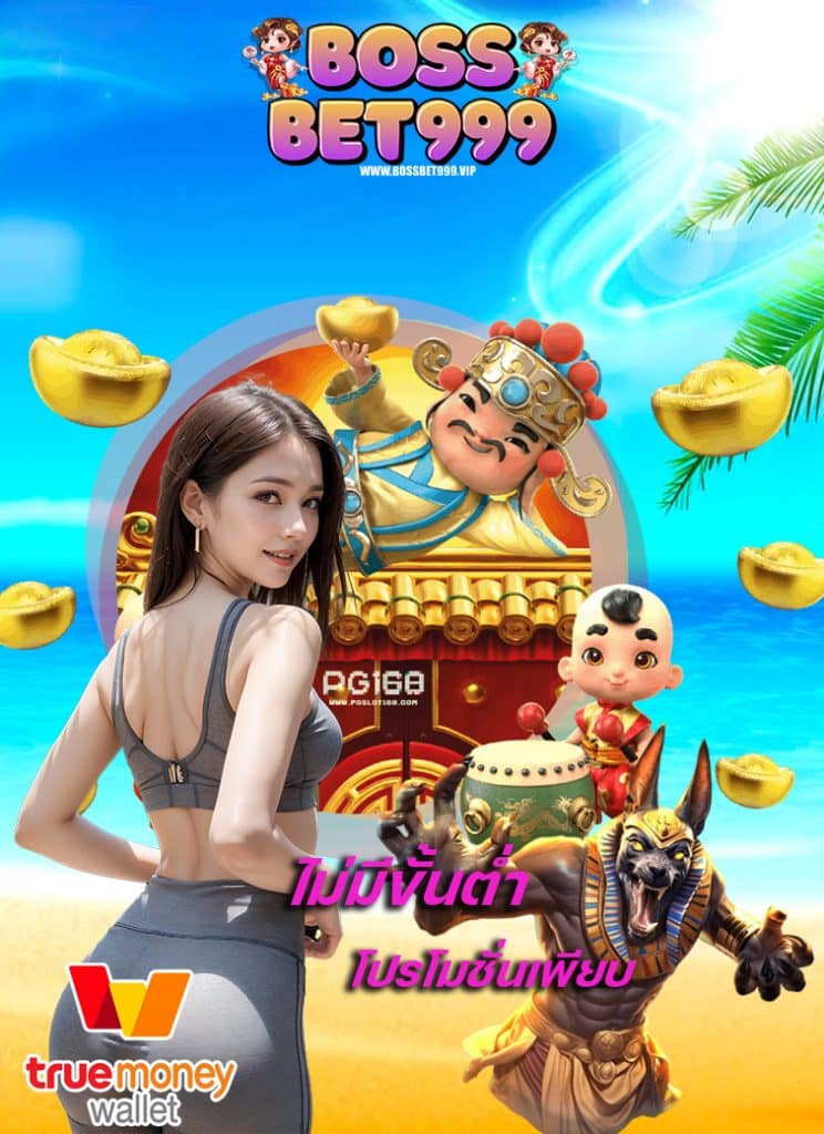 bossbet999